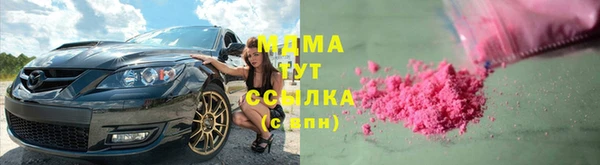 MDMA Верея