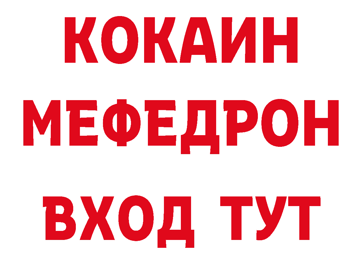 ЭКСТАЗИ VHQ рабочий сайт это МЕГА Ржев